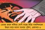 পরপর তিন সমবায় ভোটে সবুজ ঝড় – মুখ থুবড়ে পড়ল বিরোধীরা