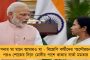 প্রেমের জালে ফাঁসিয়ে যোগী রাজ্যে বিক্রি নাবালিকাকে! - উদ্ধার করে আনল বাংলার পুলিশ, গ্রেফতার ৩