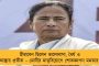 প্রয়াত হীরাবেন – শেষযাত্রায় মায়ের দেহ কাঁধে তুলে নিলেন মোদী, গান্ধীনগরে শেষকৃত্য