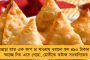 পাঁচটার মধ্যে ৪টে প্রকল্পই আমি রেলমন্ত্রী থাকাকালীন করেছিলাম – মোদীকে মনে করিয়ে দিলেন মমতা