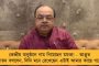 বছর শেষে সামান্য চড়তে পারে তাপমাত্রার পারদ - জানাল হাওয়া অফিস