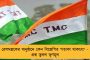 'স্বাস্থ্যসাথী' নিয়ে কঠোর গাইডলাইন রাজ্য সরকারের - নতুন নিয়মে কী থাকছে, দেখে নেওয়া যাক