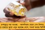 স্বস্তি দিয়ে নিয়ন্ত্রণেই দেশের কোভিড গ্রাফ - গত ২৪ ঘণ্টায় আক্রান্ত ২৪৩ জন, মৃত ১