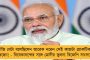 মমতার বাংলায় থেমে নেই কর্মসংস্থান - এবার যোগ্যদের চাকরি দেওয়ার প্রক্রিয়া শুরু করে দিল এসএসসি, জানুয়ারিতেই কাউন্সেলিং