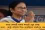 কোন রোগের চিকিৎসা করতেই হবে, রেফার করা যাবে কখন – জেলা হাসপাতালগুলোকে নির্দেশিকা স্বাস্থ্য ভবনের
