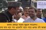 ইউজিসির বিরুদ্ধে বঞ্চনার অভিযোগ তুলল তৃণমূলের ছাত্র সংগঠন - টিএমসিপির সুরে সুর মেলাল এসএফআই-ও