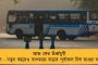 ইউজিসির বিরুদ্ধে বঞ্চনার অভিযোগ তুলল তৃণমূলের ছাত্র সংগঠন - টিএমসিপির সুরে সুর মেলাল এসএফআই-ও
