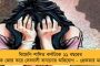 প্রাক্তন বিজেপি বিধায়কের বাড়ির পিছন থেকে উদ্ধার মহিলার পচাগলা দেহ - অর্ধেক গাঁথা কাদায়