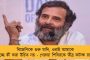 যোগী রাজ্যে কিশোরীকে গণধর্ষণ – হাত-পা বাঁধা অবস্থায় কুয়ো থেকে উদ্ধার