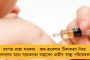 প্রবীণদের চিকিৎসার জন্য গুরুত্বপূর্ণ পদক্ষেপের পথে রাজ্য সরকার - চিকিৎসকদের নিয়ে গঠিত হল উচ্চ পর্যায়ের কমিটি