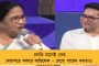 বাগডোগরা বিমানবন্দরের আধুনিকীকরণে দরাজ মমতা সরকার - রাজ্যের দেওয়া ১০৬ একর জমিতে হবে নয়া টার্মিনাল
