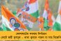 পুকুরে ভেসে উঠল তৃণমূল কর্মীর নিষ্প্রাণ দেহ - আমতায় সিপিএমের বিরুদ্ধে খুনের অভিযোগ আনল ঘাসফুল শিবির