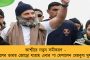 দিল্লীর রাষ্ট্রপতি ভবনের মুঘল গার্ডেন্সের নাম বদলে হল 'অমৃত উদ্যান' - শুরু বিতর্ক