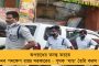 করোনার প্রকোপ কাটিয়ে ছন্দে ফিরছে জনজীবন - গত ২৪ ঘণ্টায় রাজ্যে করোনা আক্রান্ত ৪, মৃত্যুশূন্য বাংলা