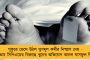 কোলাঘাটের সমবায় নির্বাচনে বিপুল ভোটে জয়ী তৃণমূল – খাতা খুলতে পারল না বাম-বিজেপি জোট