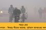 অপরিকল্পিত ও বেলাগাম নির্মাণকাজই বিপর্যয়ের জন্য দায়ী - চারধামে পর্যটকসংখ্যার রাশ টানার পরামর্শ বিশেষজ্ঞদের