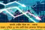 শহরে ফের পারদপতন - ফিরছে শীতের আমেজ, পূর্বাভাস আবহাওয়া দফতরের