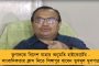 আমরা কিন্তু জুতো মারতে জানি! - এবার পুলিশকে জুতো পেটা করার হুঁশিয়ারি দিয়ে বিতর্কে বিজেপির সৌমিত্র