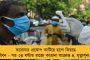 অপরাধের তদন্ত করতে অভিনব পদক্ষেপ রাজ্য সরকারের - পৃথক ‘‌খাত’‌ তৈরি করল নবান্ন