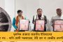 বিপাকে গৌতম আদানি - বিশ্বের শীর্ষ ১০ ধনীদের তালিকা থেকে ছিটকে গেলেন ভারতীয় ধনকুবের
