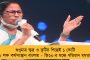সিপিএম দু'মুখো, বিজেপিকে ওদের ভাল লাগতে শুরু করেছে - তীব্র কটাক্ষ কুণালের