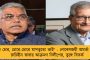 বন্ধুত্বের অসামান্য দৃষ্টান্ত - বিশেষভাবে সক্ষম বন্ধুকে কাঁধে নিয়ে ‘পাঠান’ দেখতে বিহার থেকে বাংলায় এলেন তরুণ, ভাইরাল ভিডিও   