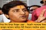 নিয়োগ দুর্নীতিতে অভিযুক্ত পূর্ব বর্ধমানের বিজেপি নেতার পরিবার - প্রতিবাদে দলীয় কার্যালয়ের সামনে বিক্ষোভ পদ্ম-কর্মীদের, তুঙ্গে চাঞ্চল্য