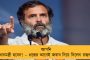 কোলাঘাটের সমবায় নির্বাচনে বিপুল ভোটে জয়ী তৃণমূল – খাতা খুলতে পারল না বাম-বিজেপি জোট
