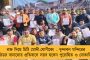 ঘোষিত হল দিনক্ষণ - আগামী ৮ই ফেব্রুয়ারি শুরু রাজ্য বিধানসভার বাজেট অধিবেশন