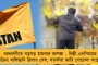 বন্ধুত্বের অসামান্য দৃষ্টান্ত - বিশেষভাবে সক্ষম বন্ধুকে কাঁধে নিয়ে ‘পাঠান’ দেখতে বিহার থেকে বাংলায় এলেন তরুণ, ভাইরাল ভিডিও   