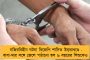 অনুব্রত মণ্ডলের স্বস্তি - দিল্লি নিয়ে গিয়ে জেরা করার মামলার শুনানি পিছল