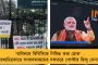 পঞ্চায়েত ভোটে প্রার্থী হতে চেয়ে ফোন, এক ডাকে অভিষেক ব্যাপক সফল – সুফল ঘরে তুলছে তৃণমূল