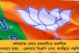 মোদী জমানায় প্রবল মন্দার মাঝেও সচল বাংলার অর্থনীতি - জাতীয় গড়ের চেয়েও বেশি রাজ্যের জিএসটি আদায় বৃদ্ধির হার