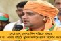 দিদি ও ভাইকে খুন করে পুকুরে ঝাঁপ দিয়ে আত্মঘাতী যুবক - বেলঘরিয়ায় উদ্ধার তিনজনের নিথর দেহ, শুরু তদন্ত