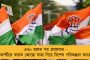 জোশীমঠের পর এবার বিপর্যস্ত কর্ণপ্রয়াগ - প্রায় ৫০টি বাড়িতে ফাটল ও ধস, আতঙ্কিত বাসিন্দারা