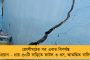 ৩৭০ রদের পর প্রথমবার – জম্মু-কাশ্মীরে ভারত জোড়ো যাত্রা নিয়ে বিশেষ পরিকল্পনা কংগ্রেসের