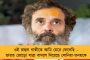 ভারত জোড়ো যাত্রা সৎ উদ্যোগ - শত্রুঘ্নর পর এবার প্রশংসা চিরঞ্জিতের