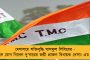 তাৎপর্যপূর্ণ পদক্ষেপ মমতা সরকারের - চিকিৎসা নিয়ে অভিযোগ শুনতে জেলায় জেলায় ঘুরবেন স্বাস্থ্য কমিশনের কর্তারা