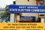 সিএএ নিয়ে বিজেপির উপর ক্ষুব্ধ মতুয়ারা – পঞ্চায়েত ভোটের আগে বিজেপির কপালে চিন্তার ভাঁজ