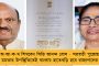 প্যারোলে মুক্তি পেতে চলেছেন উন্নাও ধর্ষণকাণ্ডে সাজাপ্রাপ্ত প্রাক্তন পদ্ম-বিধায়ক! - তুঙ্গে তোলপাড়, মোদী-শাহকে চিঠি নির্যাতিতার