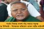 এবার বেসরকারিকরণের পথে পিএনবি, ইউনিয়ন ব্যাঙ্ক! - নোটিস নীতি আয়োগের