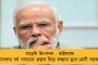 মেঘালয়ে ৫২ বিধানসভায় প্রার্থী ঘোষণা করল তৃণমূল - দু’টি কেন্দ্রে লড়বেন প্রাক্তন মুখ্যমন্ত্রী মুকুল