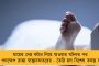 প্রকাশিত নয়া ভোটার তালিকা - বাংলায় ভোটারসংখ্যা বাড়ল প্রায় ১৩ লাখ
