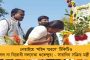 চাকলায় প্রবল জনরোষের মুখে দিলীপ ঘোষ - গাড়ি ঘিরে উঠল ‘জয় বাংলা’, ‘গো ব্যাক’ স্লোগান