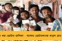 স্বস্তিতে সাধারণ মানুষ - গত ২৪ ঘণ্টায় রাজ্যে করোনা আক্রান্ত ৩, মৃত্যুশূন্য বাংলা