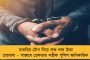 ভারত জোড়ো যাত্রা সৎ উদ্যোগ - শত্রুঘ্নর পর এবার প্রশংসা চিরঞ্জিতের