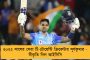 'পরিবেশ এবং পরিস্থিতি অনুযায়ী খেলার চেষ্টা করেছি' - সিরিজ সেরা হয়ে জানালেন শুভমন