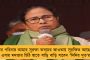 কিছু দুষ্টু লোক সব জায়গায় আছে - বাংলার মা-বোনেদের নিরাপত্তার জন্য বিশেষ অ্যাপ মমতার