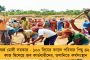 শেয়ারের দরে কারচুপি, আর্থিক লেনদেনে প্রতারণার অভিযোগ – আদানিদের বিরুদ্ধে তদন্তের দাবি কংগ্রেসের