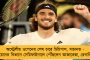 'পরিবেশ এবং পরিস্থিতি অনুযায়ী খেলার চেষ্টা করেছি' - সিরিজ সেরা হয়ে জানালেন শুভমন